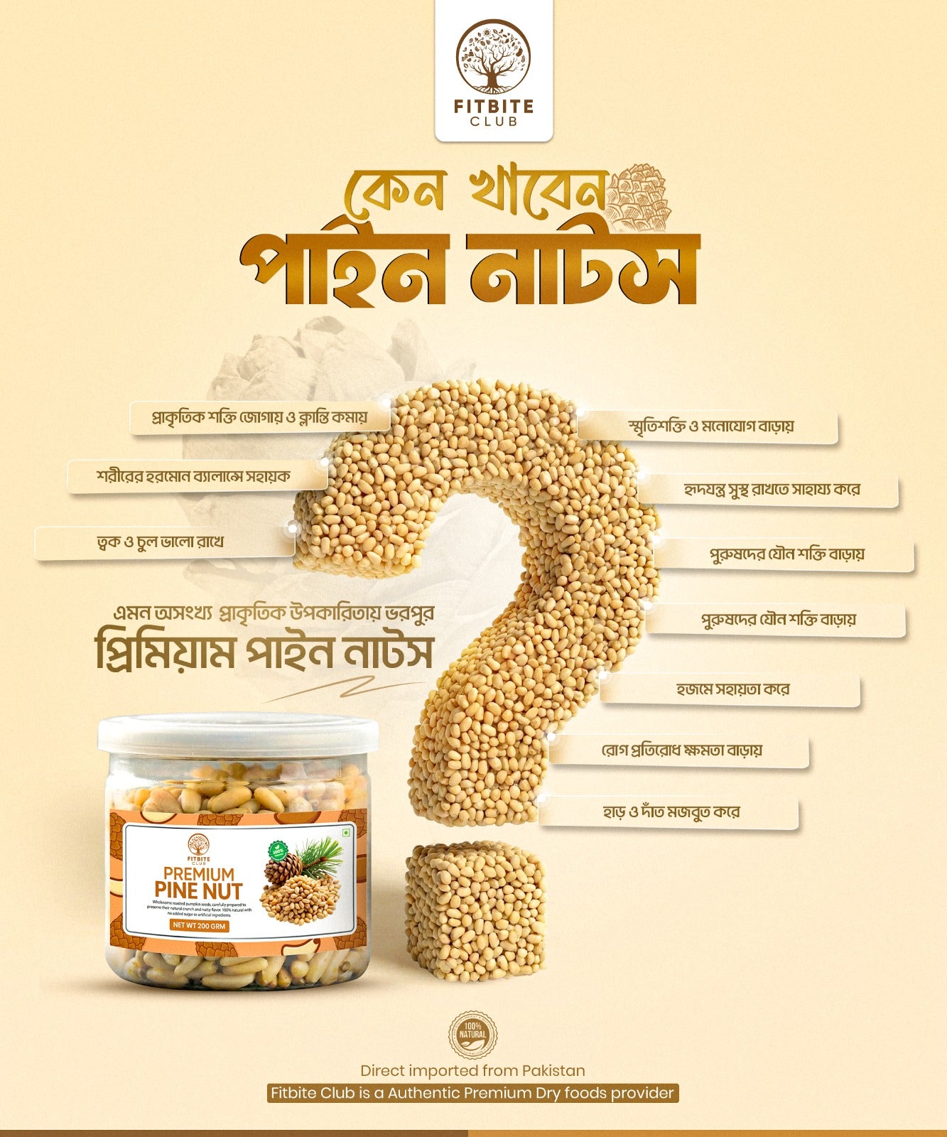 FitBite Club Pine Nuts